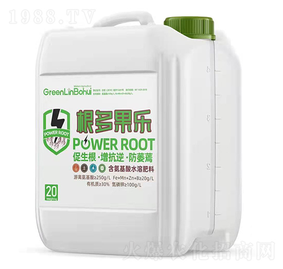 20kg含氨基酸水溶肥料-根多果樂(lè)-綠霖博慧