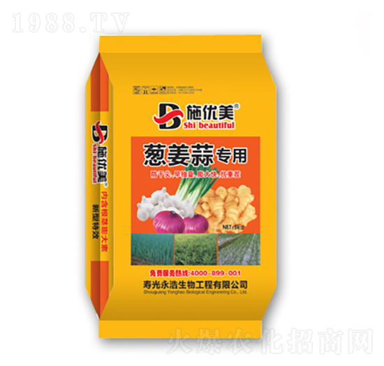 蔥蒜姜專用肥-施優(yōu)美-永浩生物