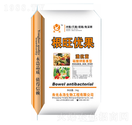 根旺優(yōu)果-永浩生物