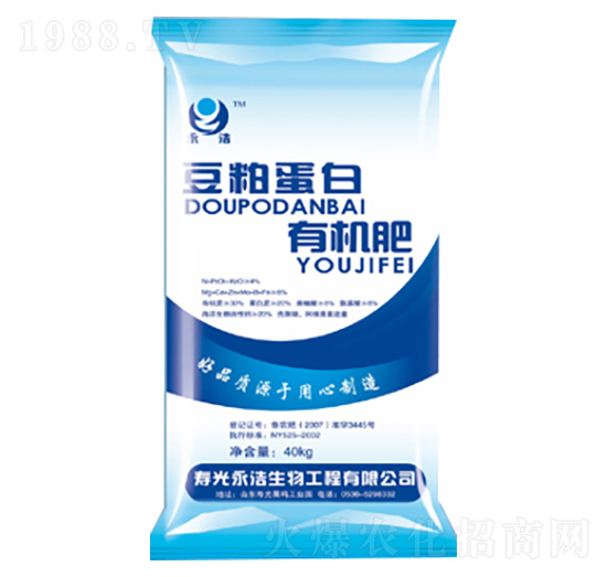 豆粕蛋白有機肥-永浩生物