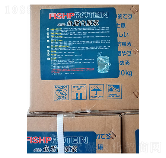 魚蛋白原漿-禾農生物