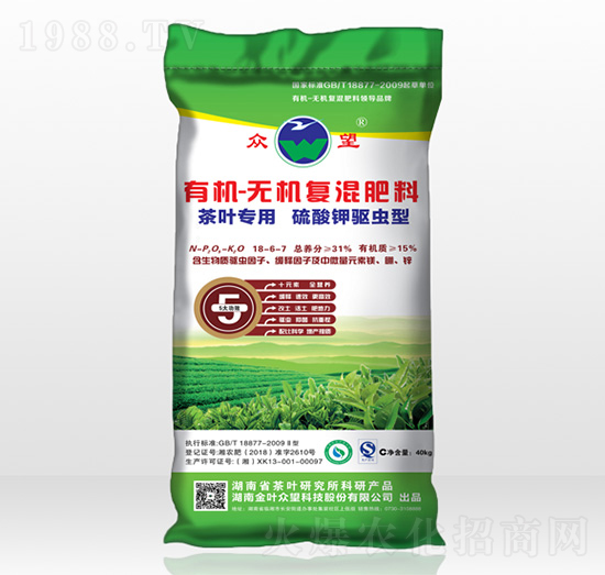茶葉專用有機(jī)無機(jī)復(fù)混肥料-眾望