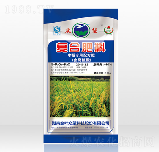 水稻專用配方復(fù)合肥料20-8-12-眾望