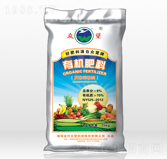 有機肥料（發(fā)酵菜粕型）-眾望