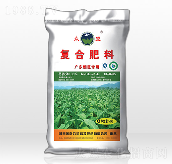 煙草專用復合肥-眾望