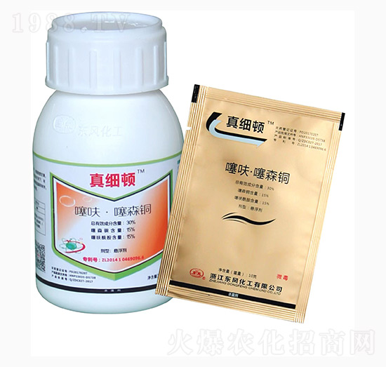 真細頓噻森銅-東風(fēng)化工