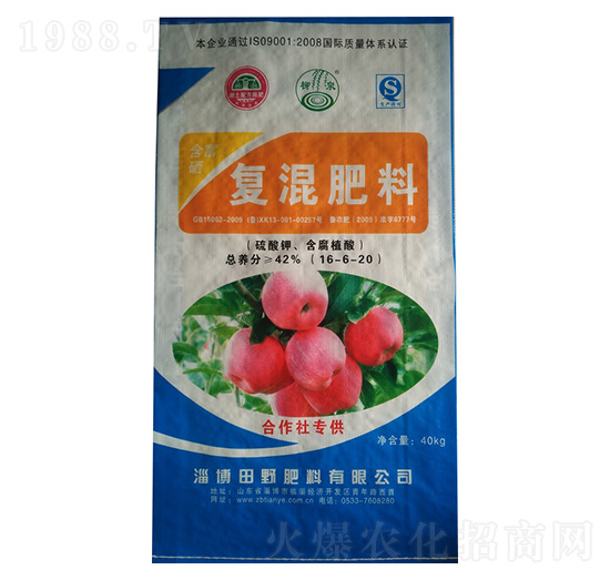 硫酸鉀型含腐殖酸復(fù)混肥料16-6-20-喜綠潤豐