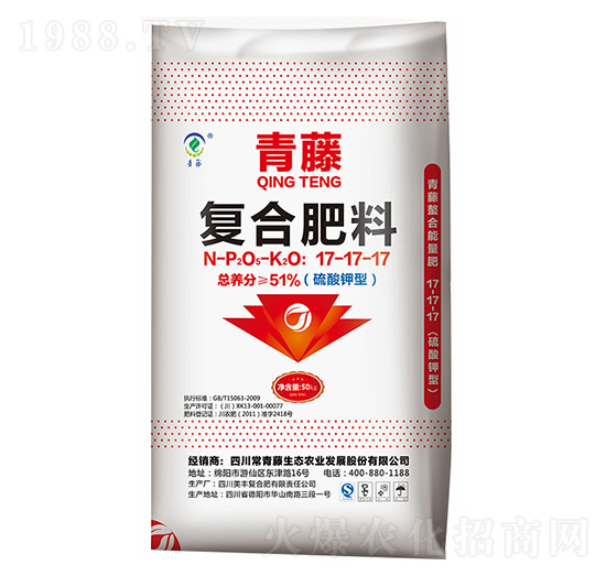 青藤復合肥料17-17-17-美豐化工