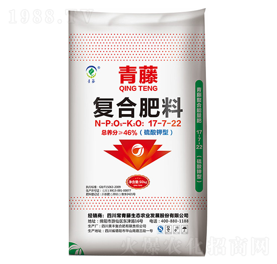 青藤復(fù)合肥料17-7-22-美豐化工