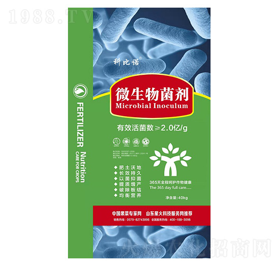 微生物菌劑-科比諾-喜綠潤豐