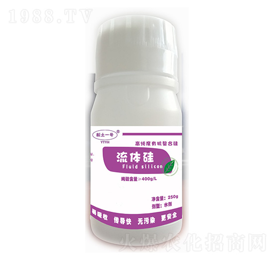 高純度有機(jī)螯合硅-流體硅-喜綠潤豐