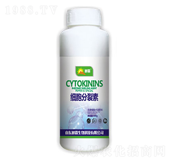 細(xì)胞分裂素-旭霸生物