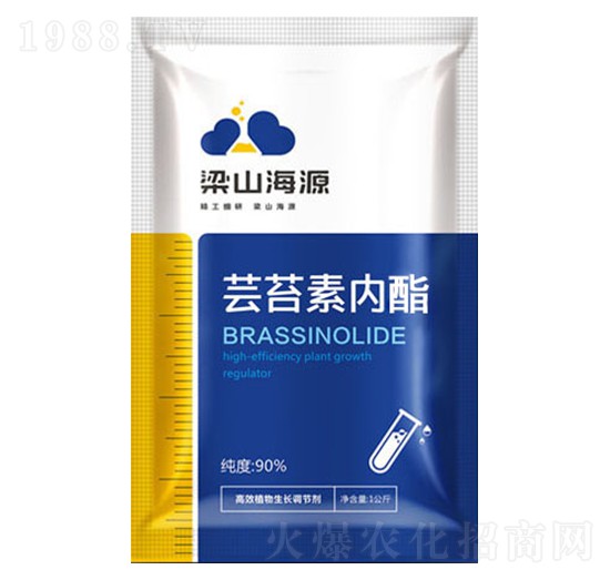 90%蕓苔素內(nèi)酯-海源生物