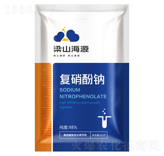 復(fù)硝酚鈉-海源生物