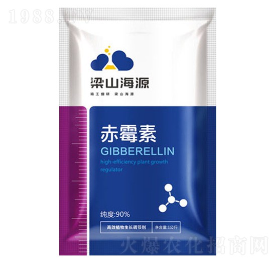 赤霉素-海源生物