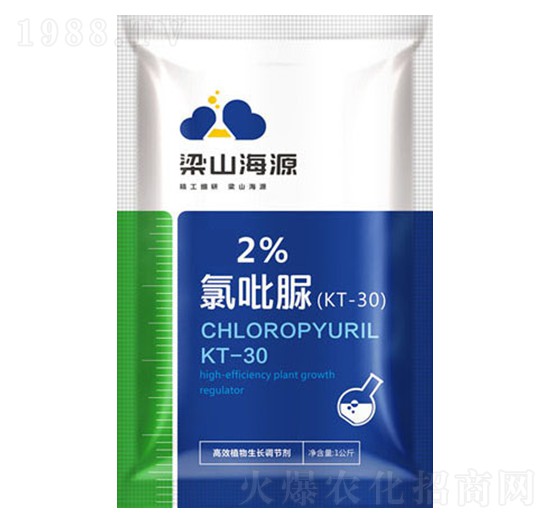 2%氯吡脲-海源生物