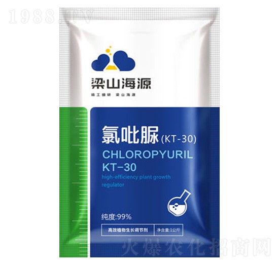 氯吡脲-海源生物