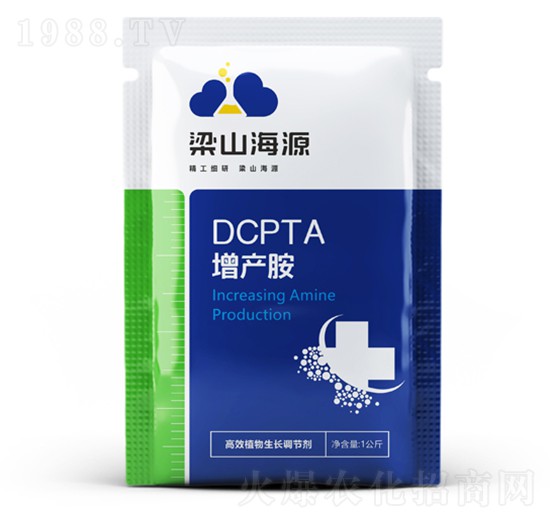 增產(chǎn)胺-海源生物