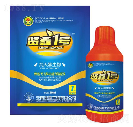 天然生物-賢鑫1號(hào)-賢鑫