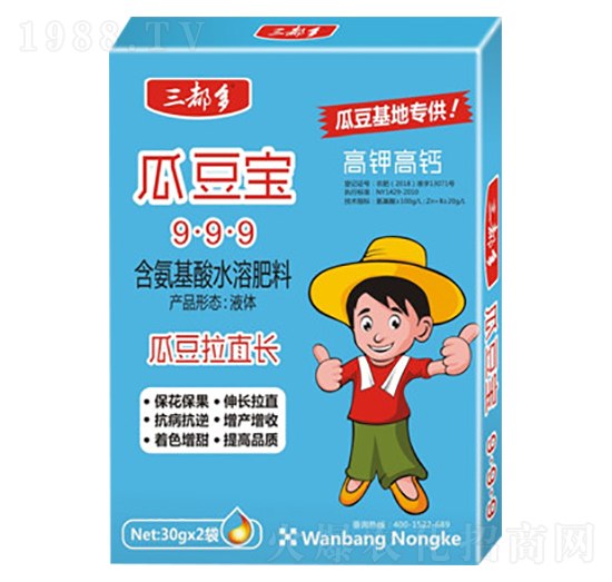 瓜豆寶含氨基酸水溶肥料-三都多-萬邦農(nóng)科