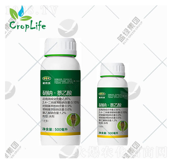 硝鈉萘乙酸-愛(ài)普斯化工