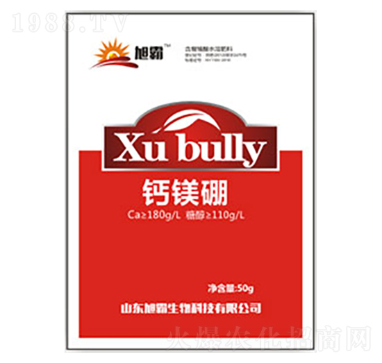 鈣鎂硼-旭霸生物