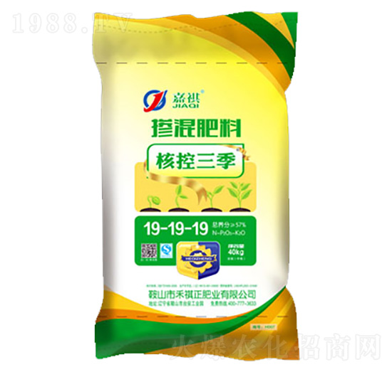 核控三季摻混肥料19-19-19-嘉祺-禾祺正肥業(yè)