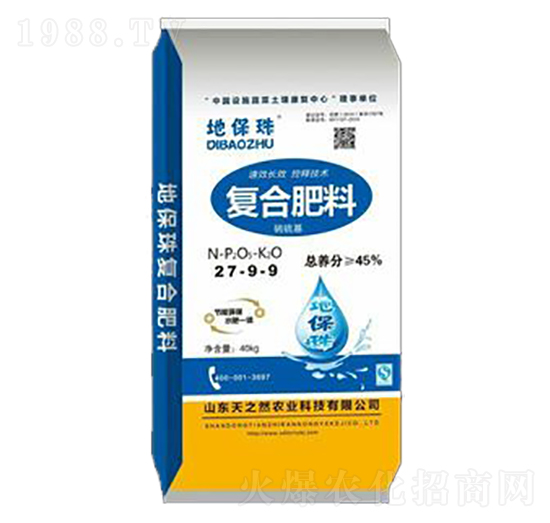 復(fù)合肥料27-9-9-地保珠-天之然