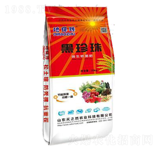 微生物菌肥-黑珍珠-天之然