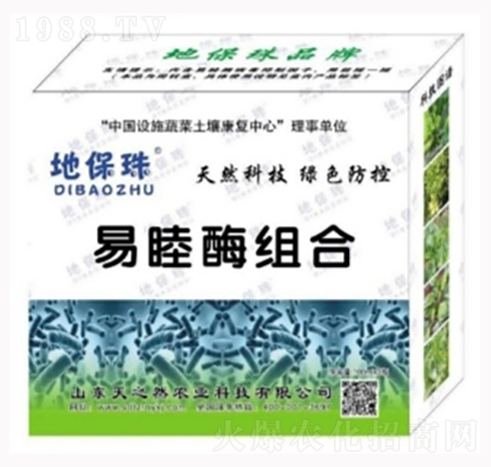 易睦酶-植物病毒克星-天之然