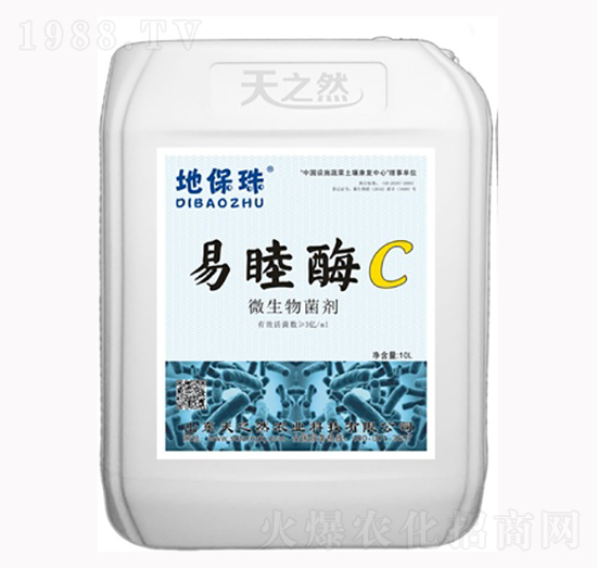 易睦酶C-植物病毒伴侶-天之然