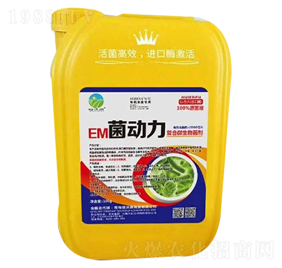 EM菌動(dòng)力-恒沃源