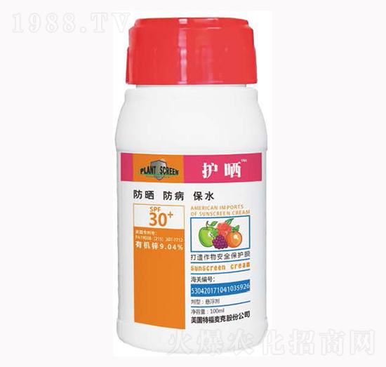 護(hù)曬-隆戈?duì)? style=