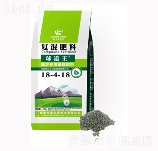 球道王復(fù)混肥料18-4-18-隆戈?duì)? style=