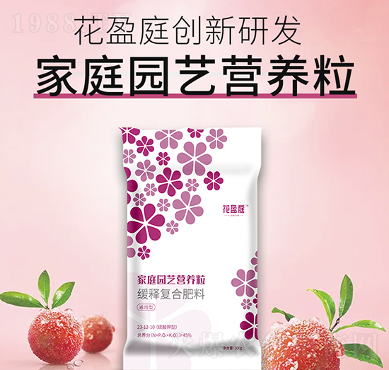 緩釋復(fù)合肥料23-12-10-華強生物