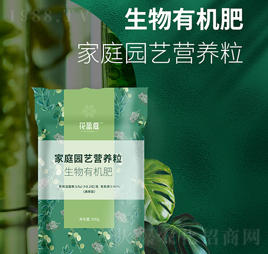 生物有機(jī)肥-華強(qiáng)生物