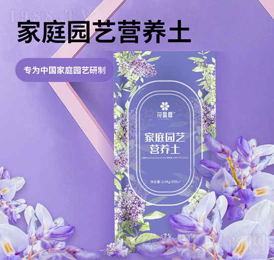 家庭園藝營(yíng)養(yǎng)土-華強(qiáng)生物