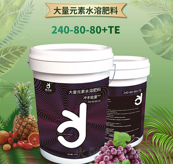 高氮型大量元素水溶肥240-80-80+TE-華強(qiáng)生物