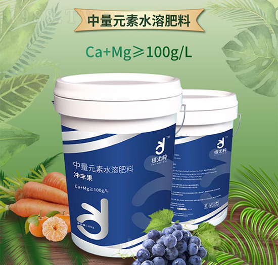 中量元素水溶肥料-華強(qiáng)生物