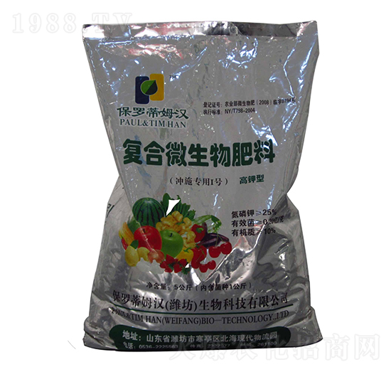 復合微生物肥料（沖施專用I號）-蘇柯漢