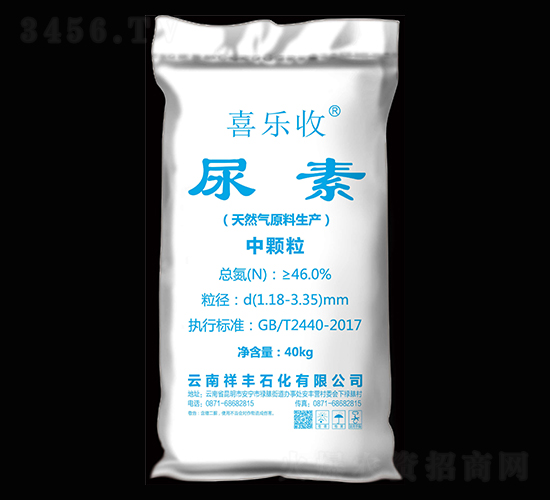 46%中顆粒尿素-喜樂(lè)收-祥豐集團(tuán)