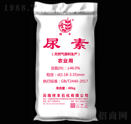 農(nóng)業(yè)用尿素-螳豐-祥豐集團(tuán)