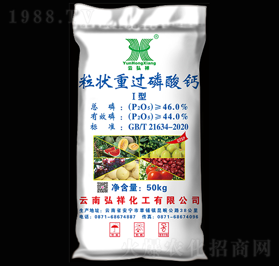 粒狀重過磷酸鈣Ⅰ型-云弘祥-祥豐集團(tuán)