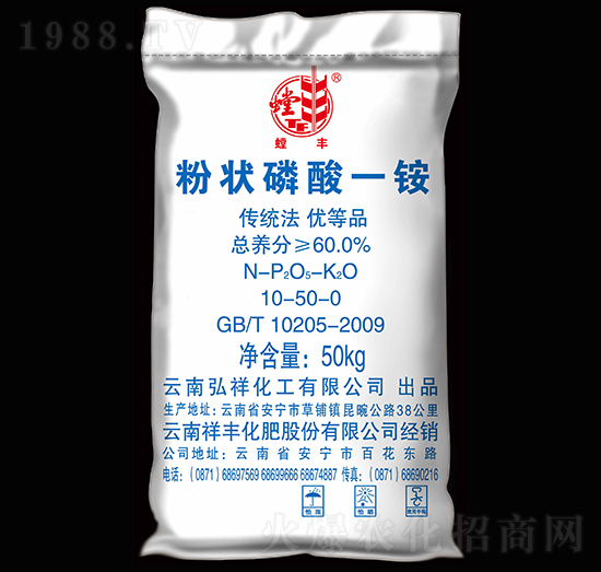 粉狀磷酸一銨-螳豐-祥豐集團(tuán)