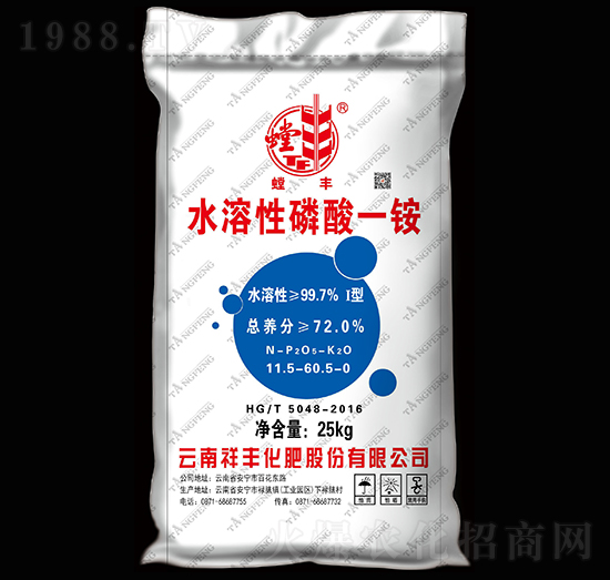 72%水溶性磷酸一銨-螳豐-祥豐集團(tuán)