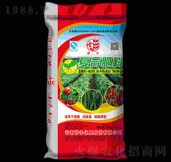 辣椒專用復(fù)合肥料18-10-20-螳豐-祥豐集團(tuán)