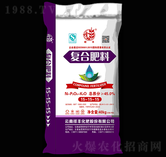 40kg復(fù)合肥料15-15-15-螳豐-祥豐集團(tuán)