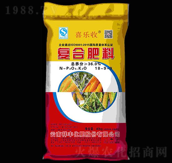 復(fù)合肥料18-9-9-喜樂(lè)收-祥豐集團(tuán)