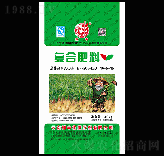 復(fù)合肥料16-5-15-螳豐-祥豐集團(tuán)
