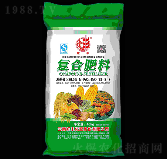復(fù)合肥料18-9-9-螳豐-祥豐集團(tuán)